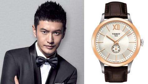 Tissot Huang Xiaoming